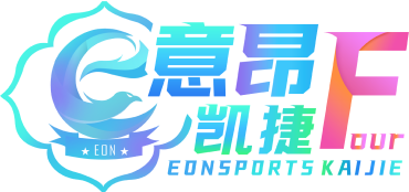 意昂4